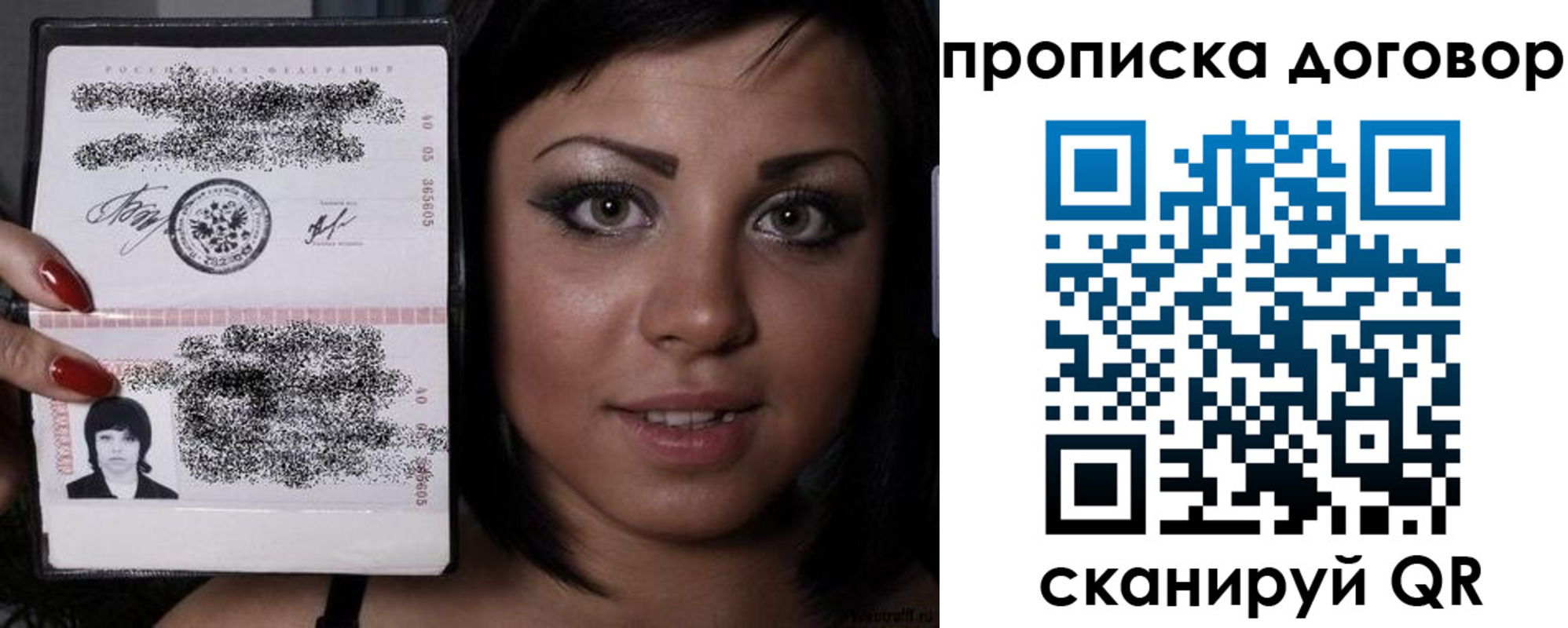 миграционный учет в Ливны