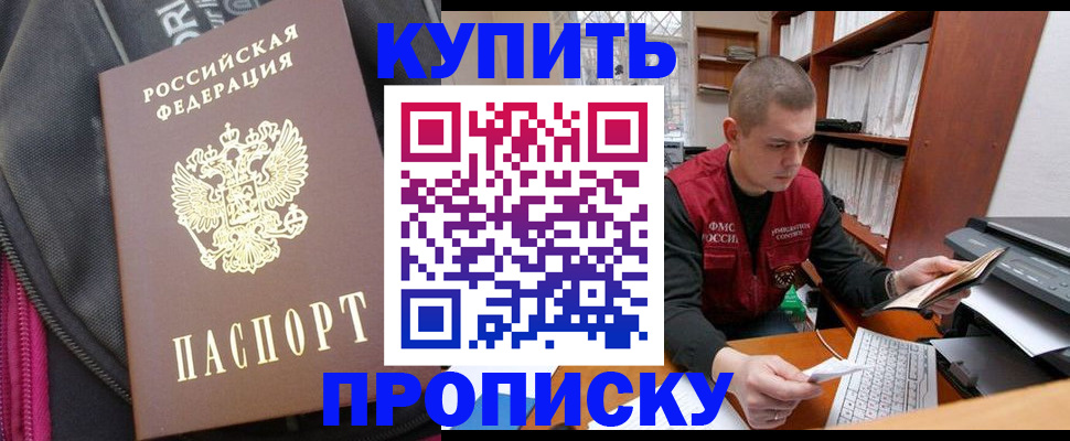 временная регистрация госуслуги в Ливны